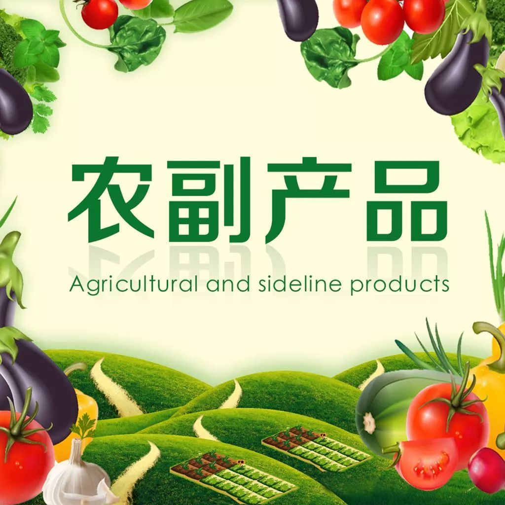 云溪區(qū)全媒體中心免費(fèi)為農(nóng)產(chǎn)品打廣告啦~云溪人快來(lái)圍觀！農(nóng)副產(chǎn)品大放送