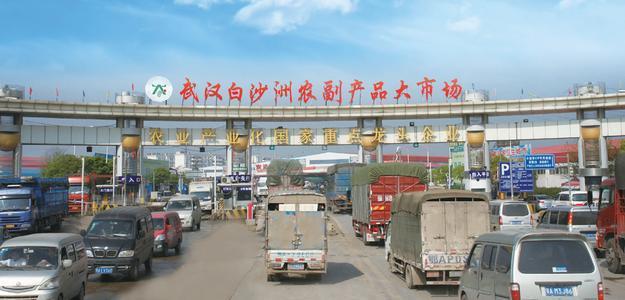 玉米抵運(yùn)費(fèi)的白沙洲農(nóng)副產(chǎn)品市場(chǎng)