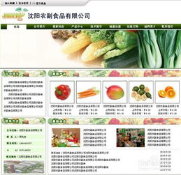 農(nóng)副產(chǎn)品 從“土特產(chǎn)”到“網(wǎng)紅爆款”的傳播之道