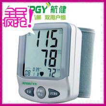 【心律計】最新最全心律計 產品參考信息
